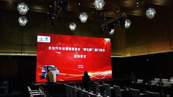 兆歌之長安汽車經(jīng)銷商管委會(huì)一季度會(huì)議及展覽服務(wù)總結(jié)與展望