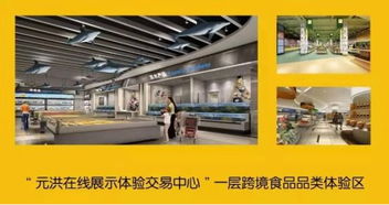 僑鄉(xiāng)福清迎盛會(huì)，元洪國(guó)際食品展九月啟幕，助力企業(yè)揚(yáng)帆全球